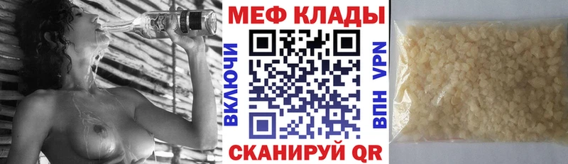 Купить КОКАИН Амфетамин ГАШ Меф мяу мяу Альфа ПВП Заволжск