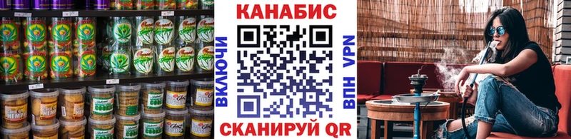 Купить где  Заволжск  Печенье с ТГК конопля 