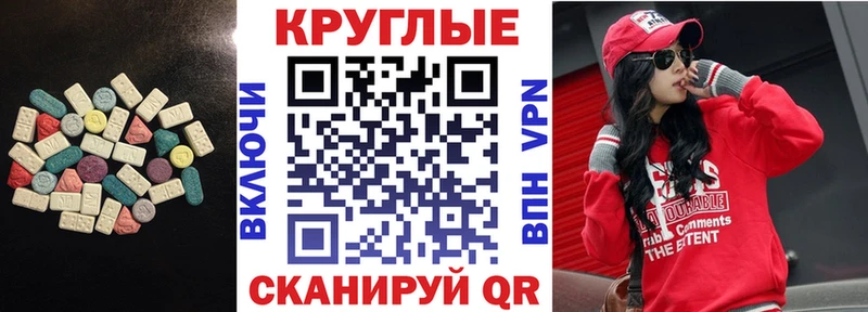 Экстази Philipp Plein Купить закладки Заволжск