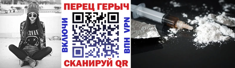 Купить закладки  Заволжск  ГЕРОИН белый 