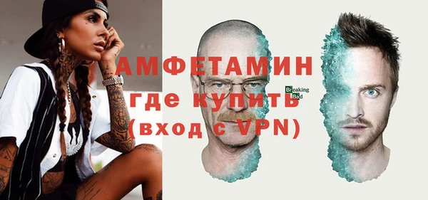 мет Дмитровск