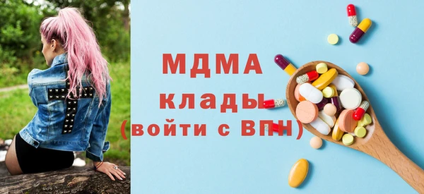 сатива Дмитров