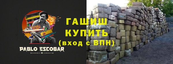 мет Дмитровск