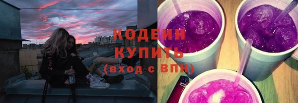 трава Гусь-Хрустальный