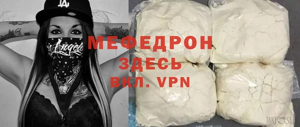 мет Дмитровск
