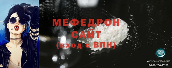 мет Дмитровск