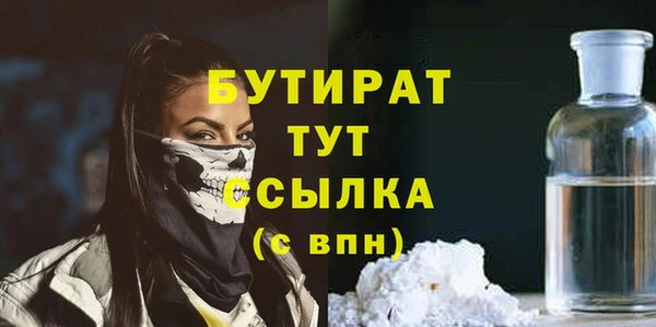 сатива Дмитров