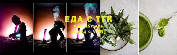 трава Гусь-Хрустальный