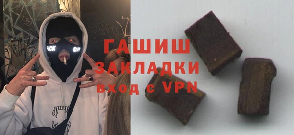 сатива Дмитров