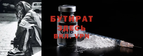 бошки Гусиноозёрск