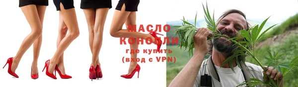 каннабис Дмитриев