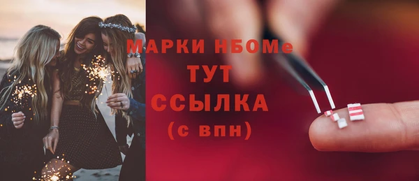 сатива Дмитров