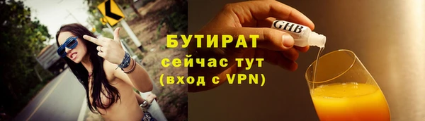 бошки Гусиноозёрск