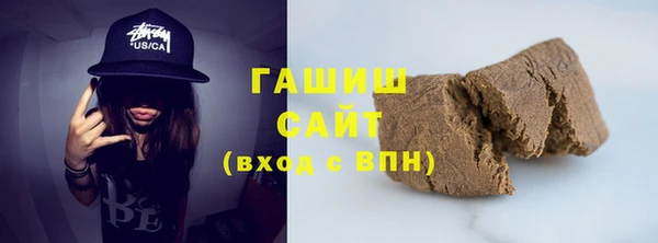бошки Гусиноозёрск