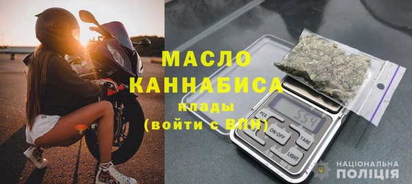 сатива Дмитров