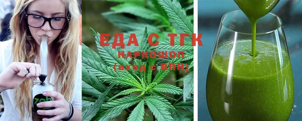 бошки Гусиноозёрск