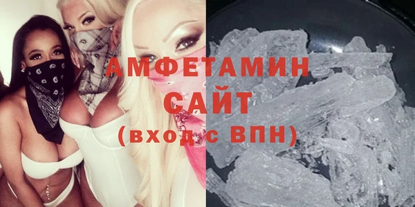 бошки Гусиноозёрск