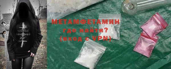 мет Дмитровск