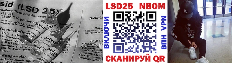 ЛСД экстази кислота  Купить где  Заволжск 