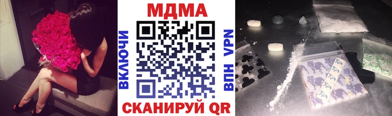 МДМА молли  Купить закладки  Заволжск 