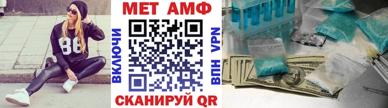 Метамфетамин витя  Купить  Заволжск 