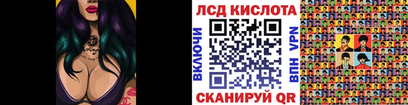 Купить где  Заволжск  Марки 25I-NBOMe 1500мкг 