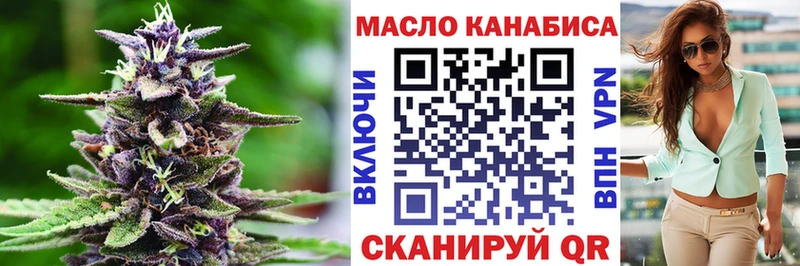 Купить где  Заволжск  Дистиллят ТГК жижа 